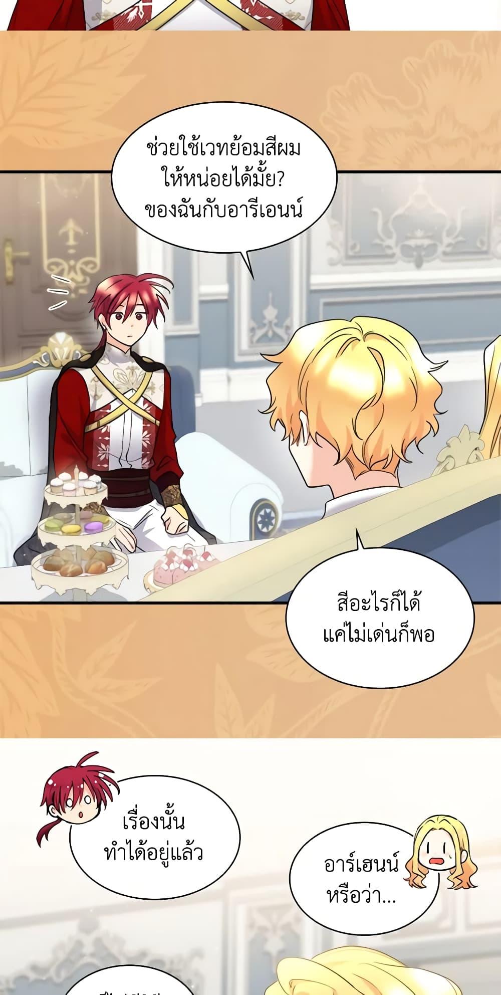 Manga-lc-com อ่านมังงะ อ่านการ์ตูน ออนไลน์ ฟรี The Twins’ New Life ตอนที่ 1 2 3 4 5 6 7 8 9 10 11 12 13 14 ฟรี ไม่มีโฆษณา Manga-lc - อ่าน มังงะ อ่าน การ์ตูน ออนไลน์ อ่านมังงะ ฟรี