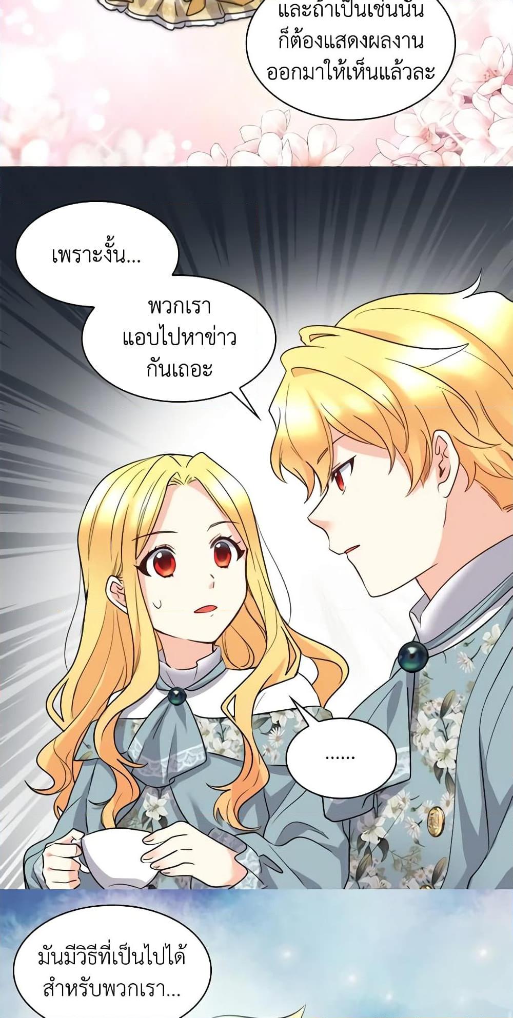 Manga-lc-com อ่านมังงะ อ่านการ์ตูน ออนไลน์ ฟรี The Twins’ New Life ตอนที่ 1 2 3 4 5 6 7 8 9 10 11 12 13 14 ฟรี ไม่มีโฆษณา Manga-lc - อ่าน มังงะ อ่าน การ์ตูน ออนไลน์ อ่านมังงะ ฟรี