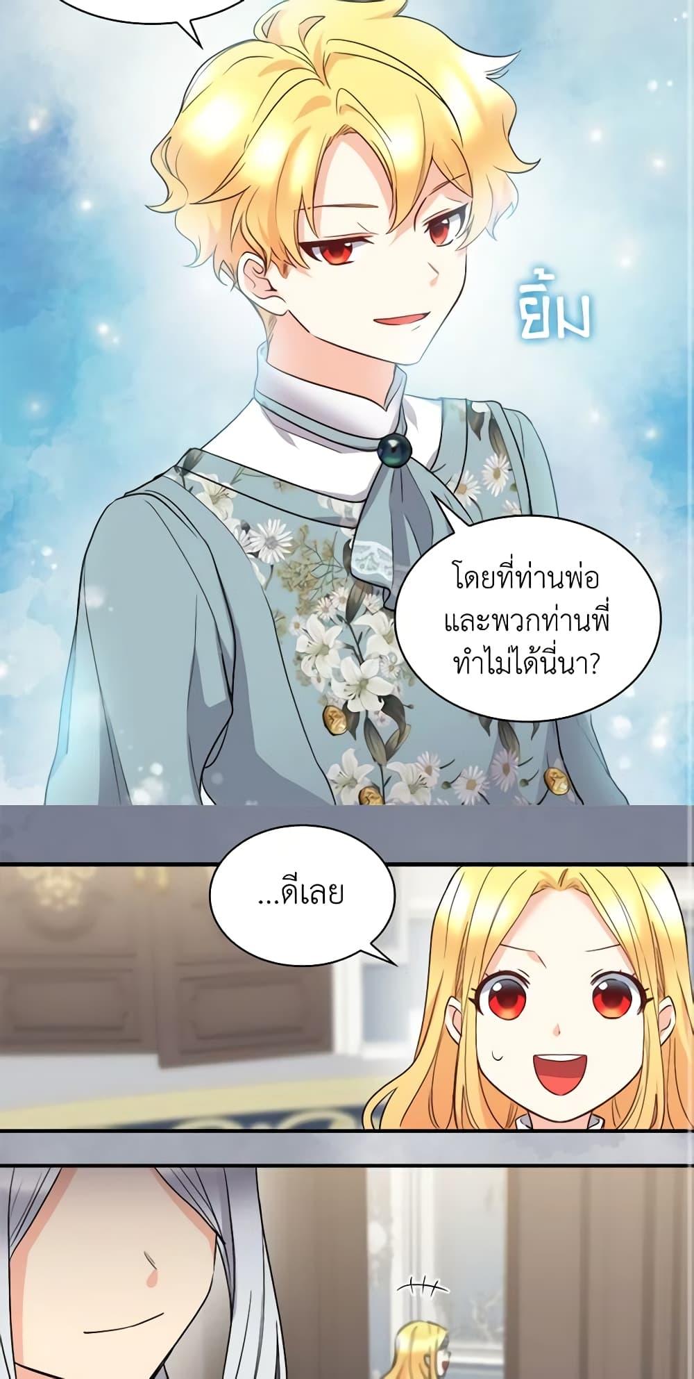 Manga-lc-com อ่านมังงะ อ่านการ์ตูน ออนไลน์ ฟรี The Twins’ New Life ตอนที่ 1 2 3 4 5 6 7 8 9 10 11 12 13 14 ฟรี ไม่มีโฆษณา Manga-lc - อ่าน มังงะ อ่าน การ์ตูน ออนไลน์ อ่านมังงะ ฟรี