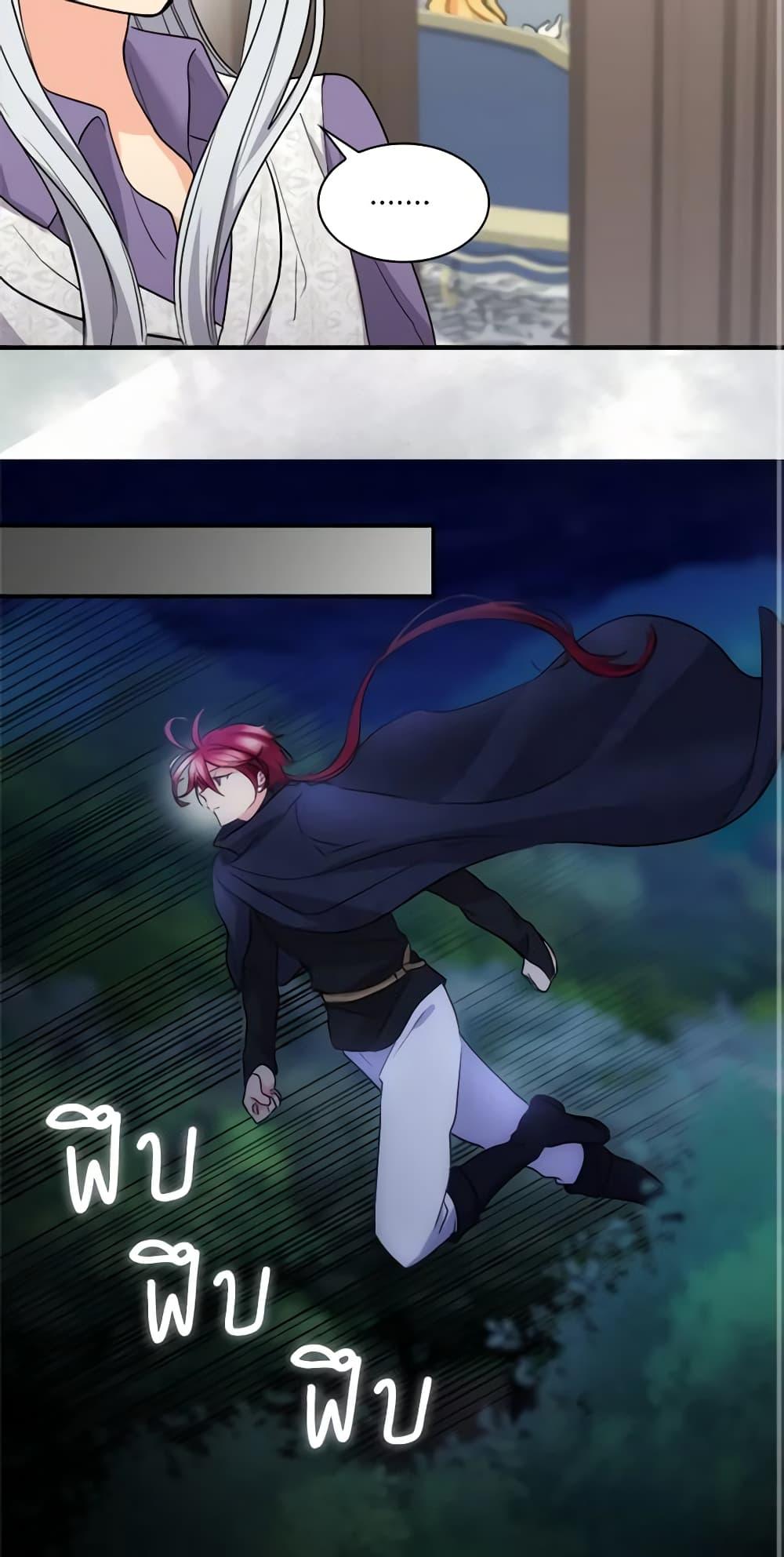 Manga-lc-com อ่านมังงะ อ่านการ์ตูน ออนไลน์ ฟรี The Twins’ New Life ตอนที่ 1 2 3 4 5 6 7 8 9 10 11 12 13 14 ฟรี ไม่มีโฆษณา Manga-lc - อ่าน มังงะ อ่าน การ์ตูน ออนไลน์ อ่านมังงะ ฟรี