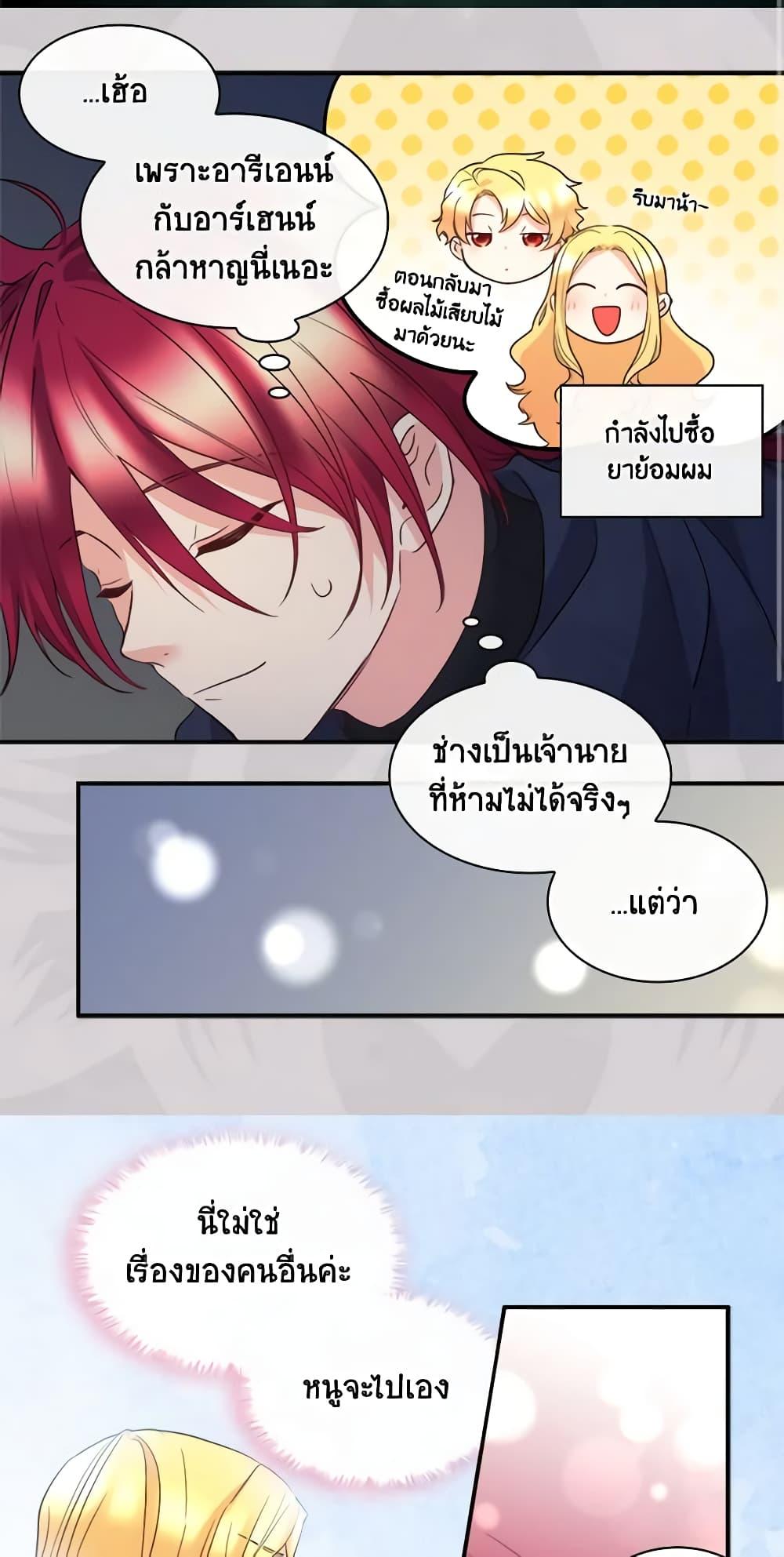 Manga-lc-com อ่านมังงะ อ่านการ์ตูน ออนไลน์ ฟรี The Twins’ New Life ตอนที่ 1 2 3 4 5 6 7 8 9 10 11 12 13 14 ฟรี ไม่มีโฆษณา Manga-lc - อ่าน มังงะ อ่าน การ์ตูน ออนไลน์ อ่านมังงะ ฟรี
