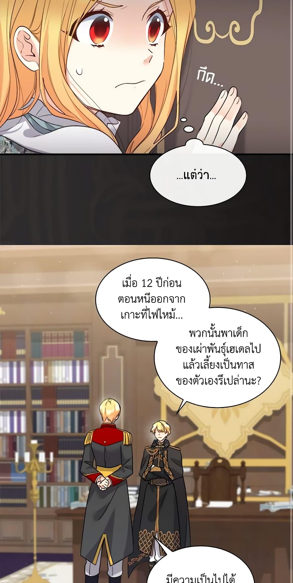 Manga-lc-com อ่านมังงะ อ่านการ์ตูน ออนไลน์ ฟรี The Twins’ New Life ตอนที่ 1 2 3 4 5 6 7 8 9 10 11 12 13 14 ฟรี ไม่มีโฆษณา Manga-lc - อ่าน มังงะ อ่าน การ์ตูน ออนไลน์ อ่านมังงะ ฟรี