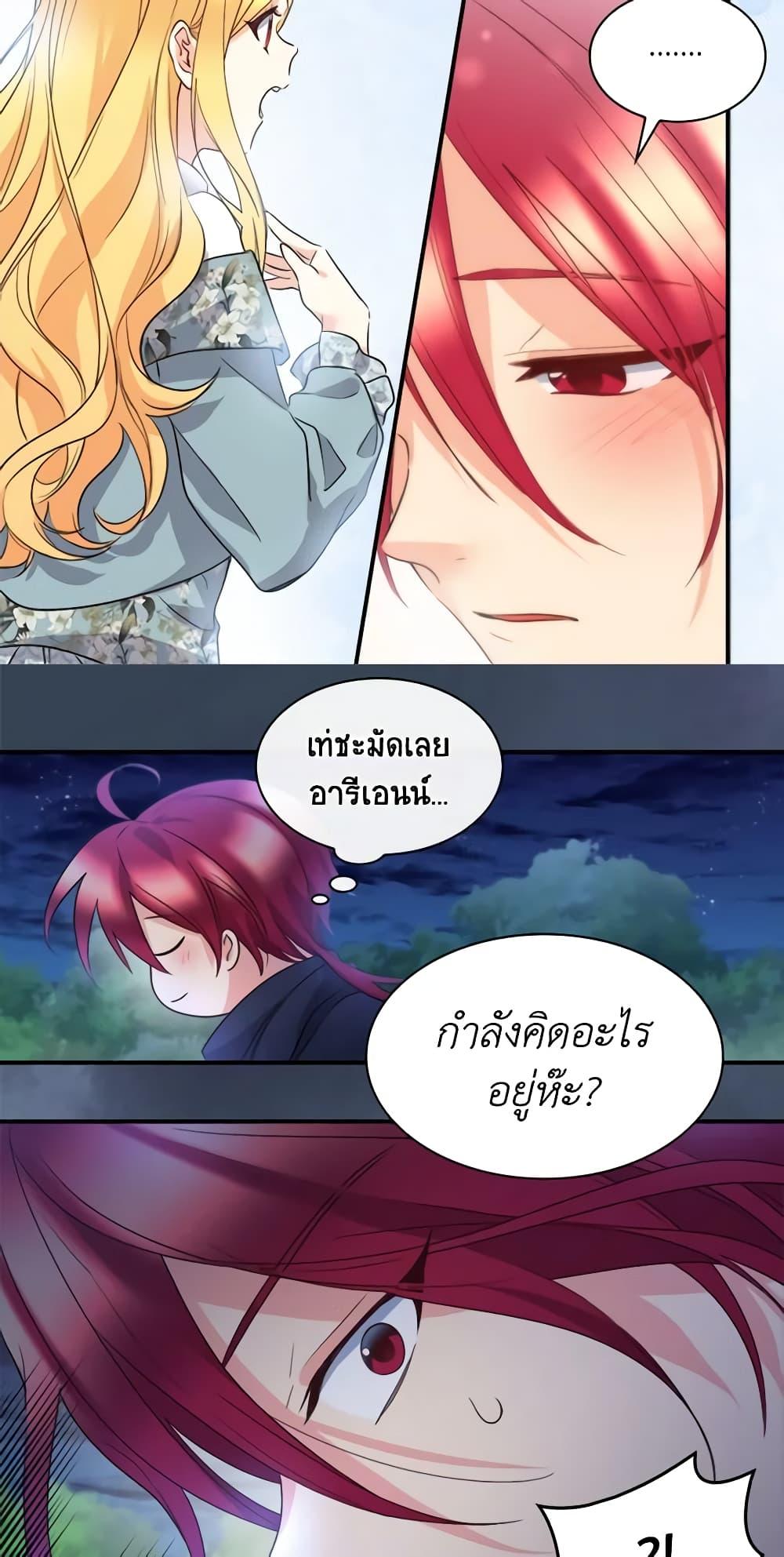 Manga-lc-com อ่านมังงะ อ่านการ์ตูน ออนไลน์ ฟรี The Twins’ New Life ตอนที่ 1 2 3 4 5 6 7 8 9 10 11 12 13 14 ฟรี ไม่มีโฆษณา Manga-lc - อ่าน มังงะ อ่าน การ์ตูน ออนไลน์ อ่านมังงะ ฟรี