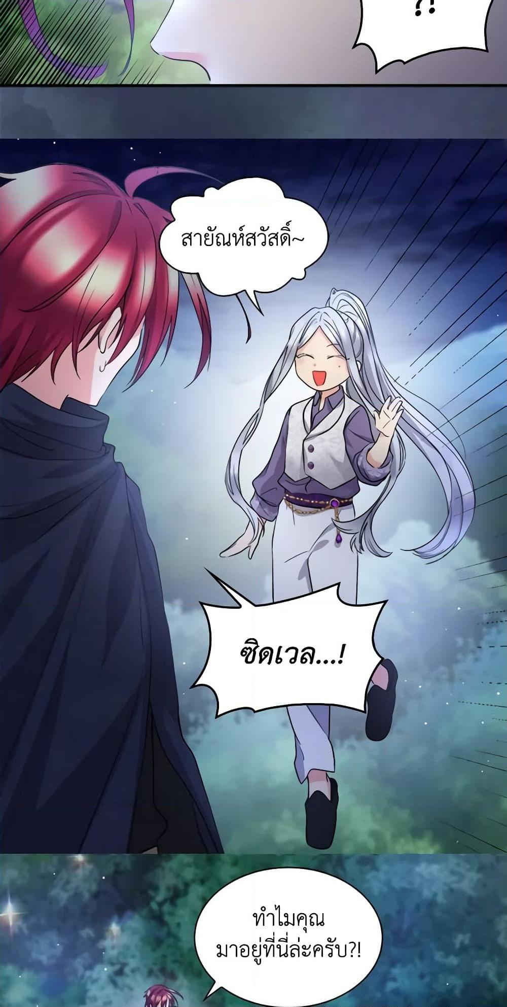 Manga-lc-com อ่านมังงะ อ่านการ์ตูน ออนไลน์ ฟรี The Twins’ New Life ตอนที่ 1 2 3 4 5 6 7 8 9 10 11 12 13 14 ฟรี ไม่มีโฆษณา Manga-lc - อ่าน มังงะ อ่าน การ์ตูน ออนไลน์ อ่านมังงะ ฟรี