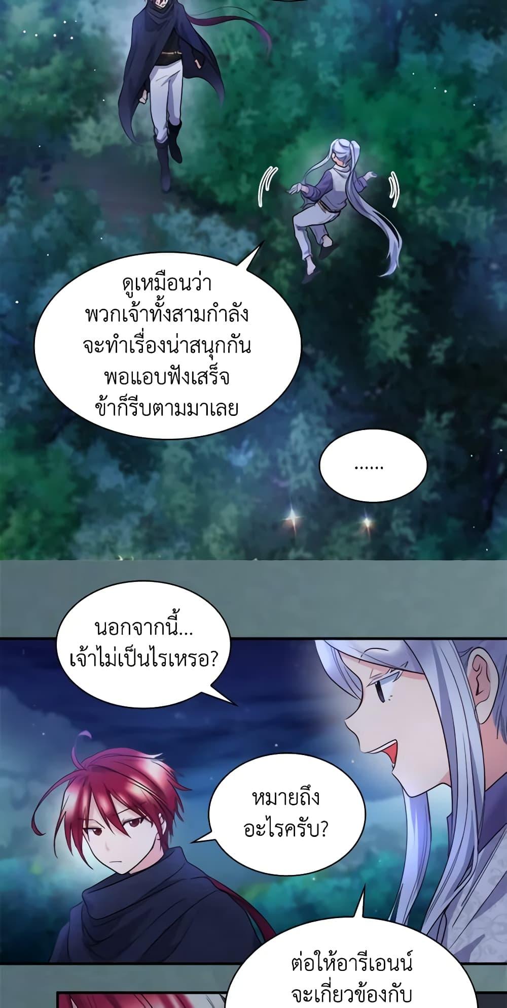 Manga-lc-com อ่านมังงะ อ่านการ์ตูน ออนไลน์ ฟรี The Twins’ New Life ตอนที่ 1 2 3 4 5 6 7 8 9 10 11 12 13 14 ฟรี ไม่มีโฆษณา Manga-lc - อ่าน มังงะ อ่าน การ์ตูน ออนไลน์ อ่านมังงะ ฟรี