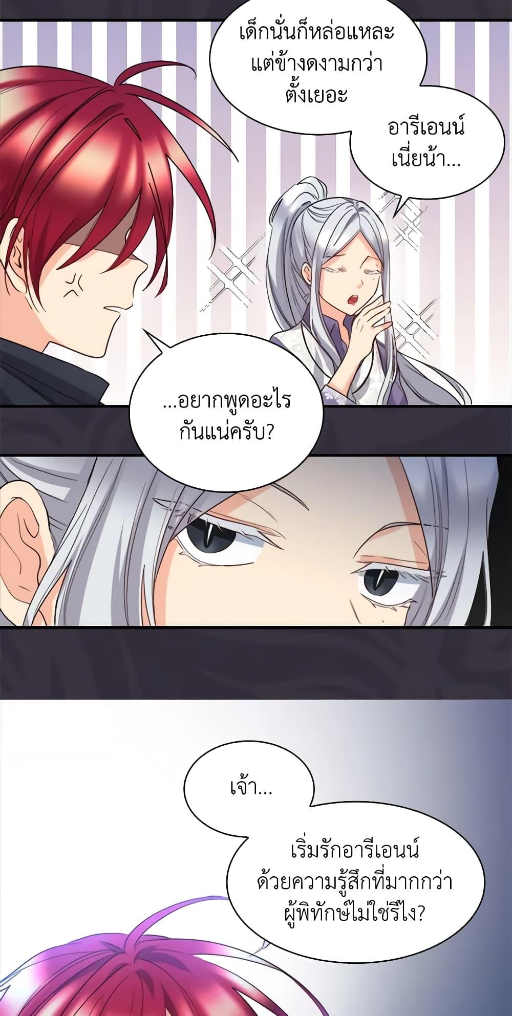 Manga-lc-com อ่านมังงะ อ่านการ์ตูน ออนไลน์ ฟรี The Twins’ New Life ตอนที่ 1 2 3 4 5 6 7 8 9 10 11 12 13 14 ฟรี ไม่มีโฆษณา Manga-lc - อ่าน มังงะ อ่าน การ์ตูน ออนไลน์ อ่านมังงะ ฟรี