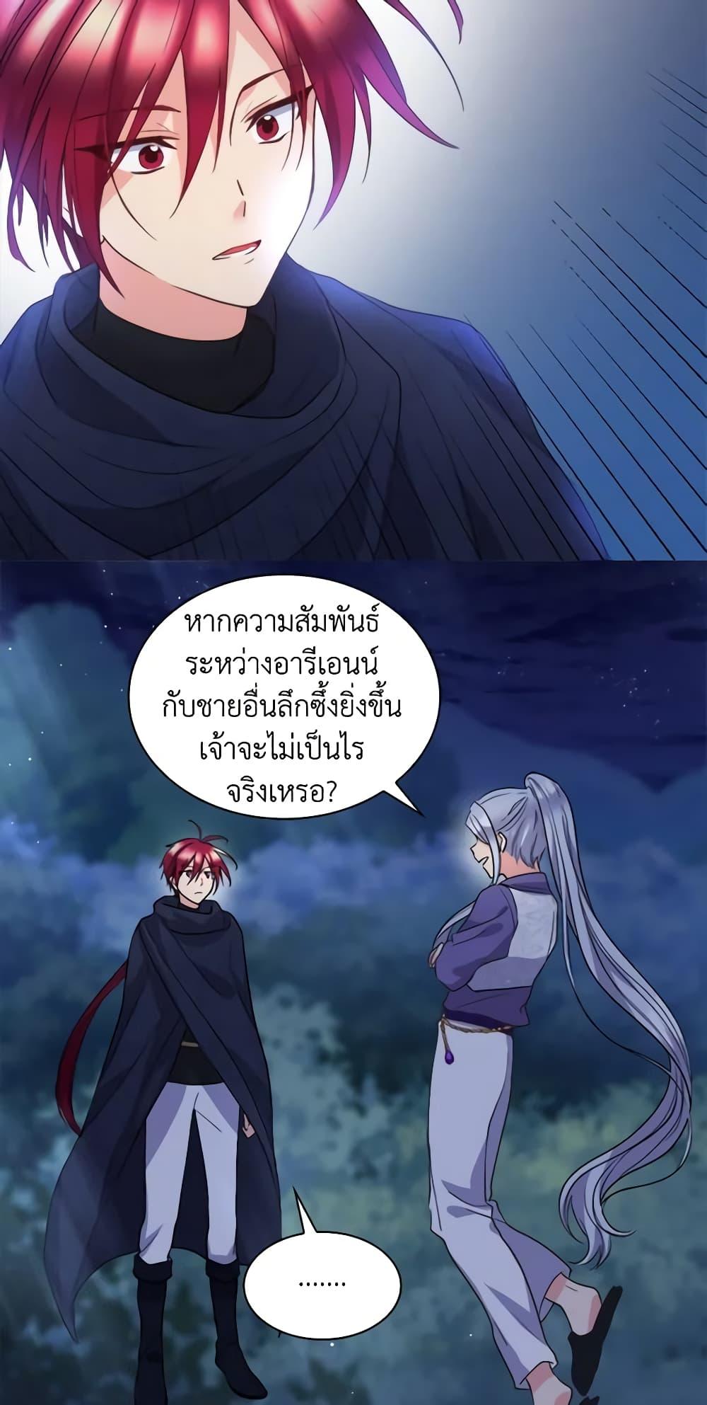 Manga-lc-com อ่านมังงะ อ่านการ์ตูน ออนไลน์ ฟรี The Twins’ New Life ตอนที่ 1 2 3 4 5 6 7 8 9 10 11 12 13 14 ฟรี ไม่มีโฆษณา Manga-lc - อ่าน มังงะ อ่าน การ์ตูน ออนไลน์ อ่านมังงะ ฟรี