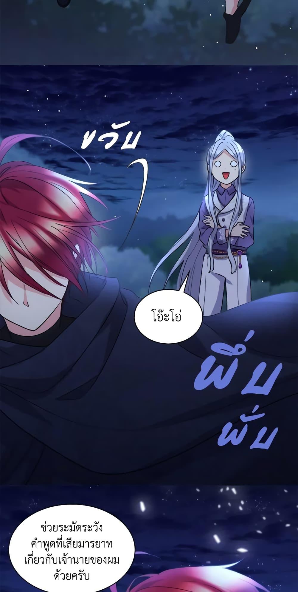 Manga-lc-com อ่านมังงะ อ่านการ์ตูน ออนไลน์ ฟรี The Twins’ New Life ตอนที่ 1 2 3 4 5 6 7 8 9 10 11 12 13 14 ฟรี ไม่มีโฆษณา Manga-lc - อ่าน มังงะ อ่าน การ์ตูน ออนไลน์ อ่านมังงะ ฟรี