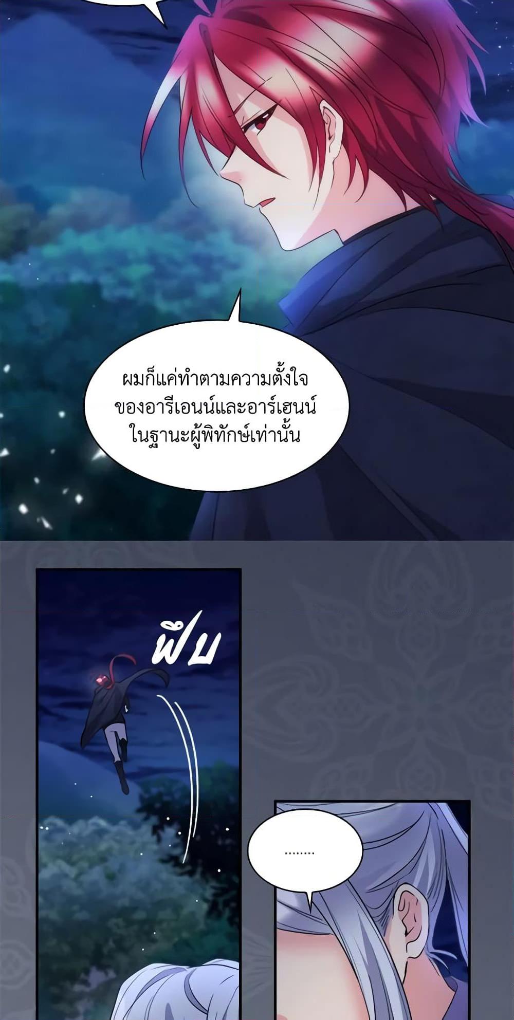 Manga-lc-com อ่านมังงะ อ่านการ์ตูน ออนไลน์ ฟรี The Twins’ New Life ตอนที่ 1 2 3 4 5 6 7 8 9 10 11 12 13 14 ฟรี ไม่มีโฆษณา Manga-lc - อ่าน มังงะ อ่าน การ์ตูน ออนไลน์ อ่านมังงะ ฟรี