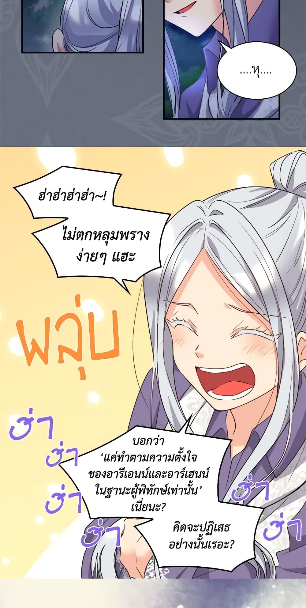 Manga-lc-com อ่านมังงะ อ่านการ์ตูน ออนไลน์ ฟรี The Twins’ New Life ตอนที่ 1 2 3 4 5 6 7 8 9 10 11 12 13 14 ฟรี ไม่มีโฆษณา Manga-lc - อ่าน มังงะ อ่าน การ์ตูน ออนไลน์ อ่านมังงะ ฟรี
