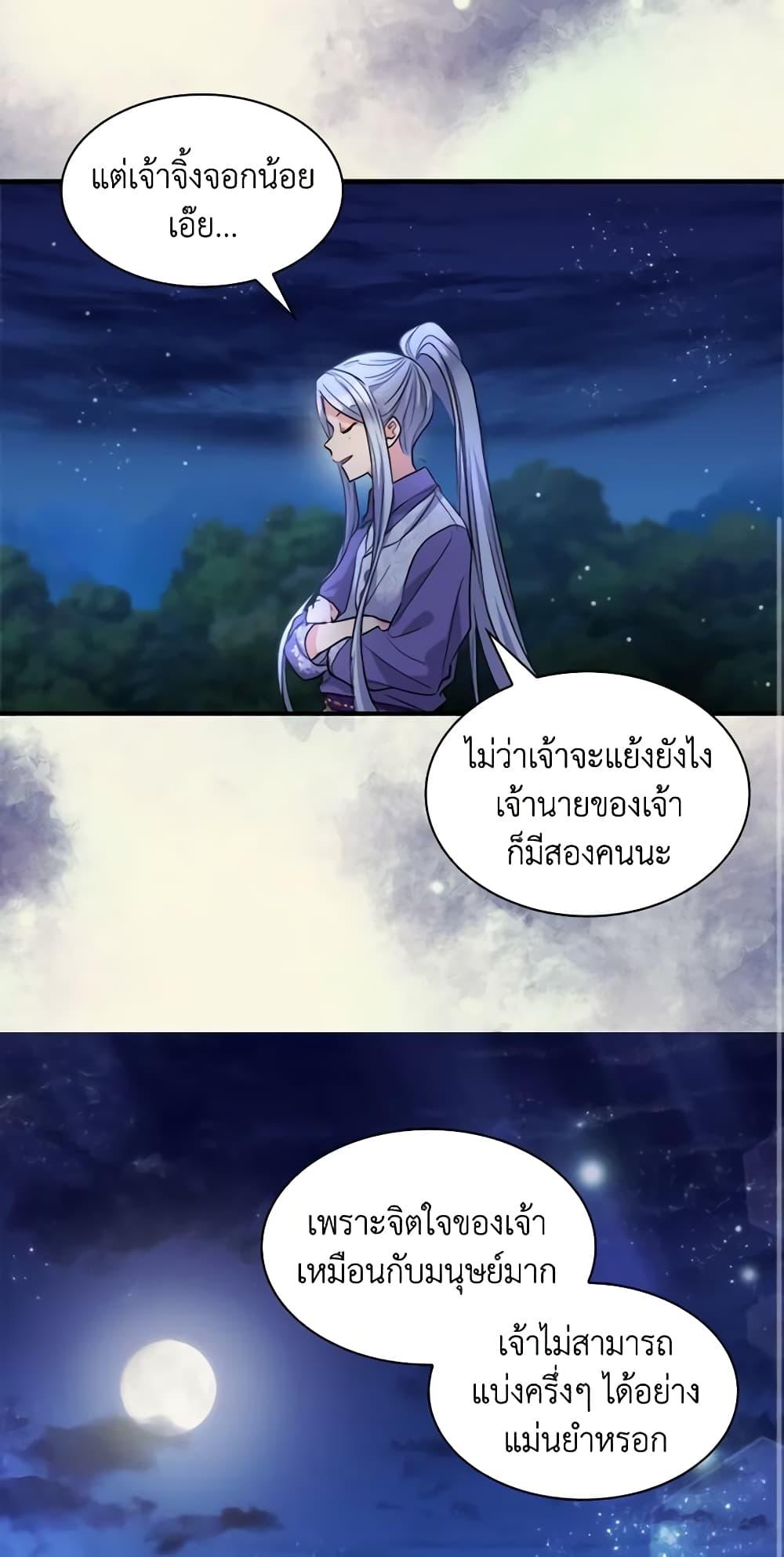Manga-lc-com อ่านมังงะ อ่านการ์ตูน ออนไลน์ ฟรี The Twins’ New Life ตอนที่ 1 2 3 4 5 6 7 8 9 10 11 12 13 14 ฟรี ไม่มีโฆษณา Manga-lc - อ่าน มังงะ อ่าน การ์ตูน ออนไลน์ อ่านมังงะ ฟรี
