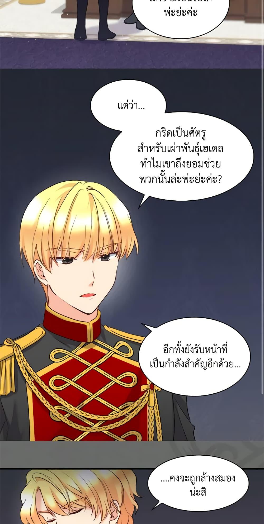 Manga-lc-com อ่านมังงะ อ่านการ์ตูน ออนไลน์ ฟรี The Twins’ New Life ตอนที่ 1 2 3 4 5 6 7 8 9 10 11 12 13 14 ฟรี ไม่มีโฆษณา Manga-lc - อ่าน มังงะ อ่าน การ์ตูน ออนไลน์ อ่านมังงะ ฟรี
