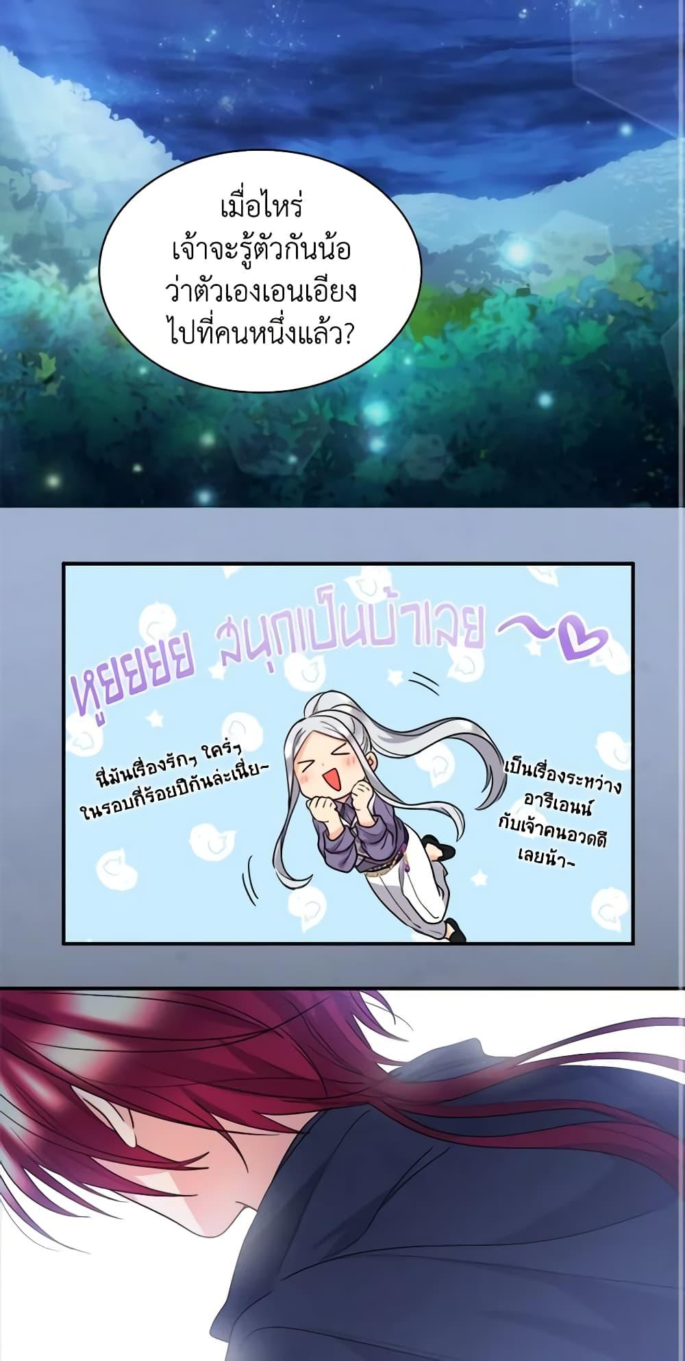 Manga-lc-com อ่านมังงะ อ่านการ์ตูน ออนไลน์ ฟรี The Twins’ New Life ตอนที่ 1 2 3 4 5 6 7 8 9 10 11 12 13 14 ฟรี ไม่มีโฆษณา Manga-lc - อ่าน มังงะ อ่าน การ์ตูน ออนไลน์ อ่านมังงะ ฟรี