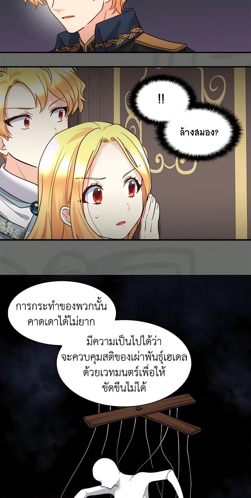Manga-lc-com อ่านมังงะ อ่านการ์ตูน ออนไลน์ ฟรี The Twins’ New Life ตอนที่ 1 2 3 4 5 6 7 8 9 10 11 12 13 14 ฟรี ไม่มีโฆษณา Manga-lc - อ่าน มังงะ อ่าน การ์ตูน ออนไลน์ อ่านมังงะ ฟรี