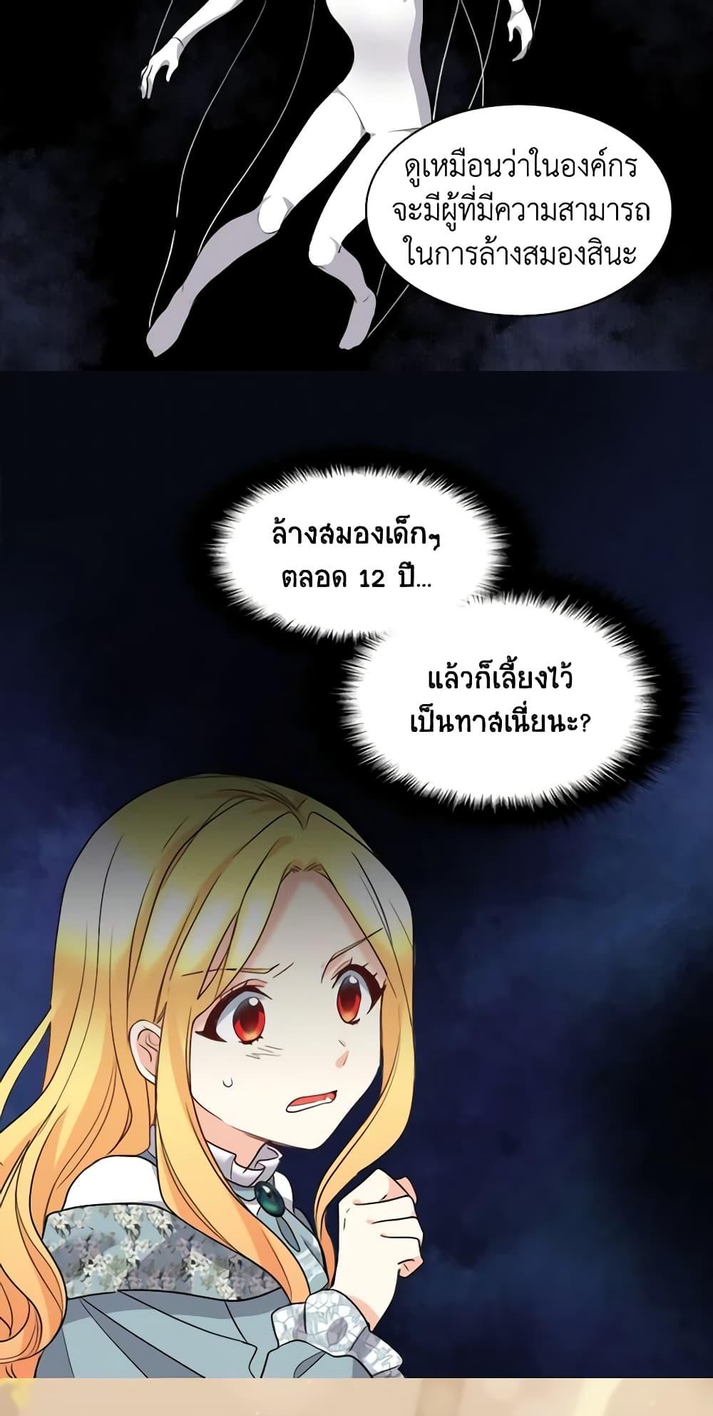 Manga-lc-com อ่านมังงะ อ่านการ์ตูน ออนไลน์ ฟรี The Twins’ New Life ตอนที่ 1 2 3 4 5 6 7 8 9 10 11 12 13 14 ฟรี ไม่มีโฆษณา Manga-lc - อ่าน มังงะ อ่าน การ์ตูน ออนไลน์ อ่านมังงะ ฟรี