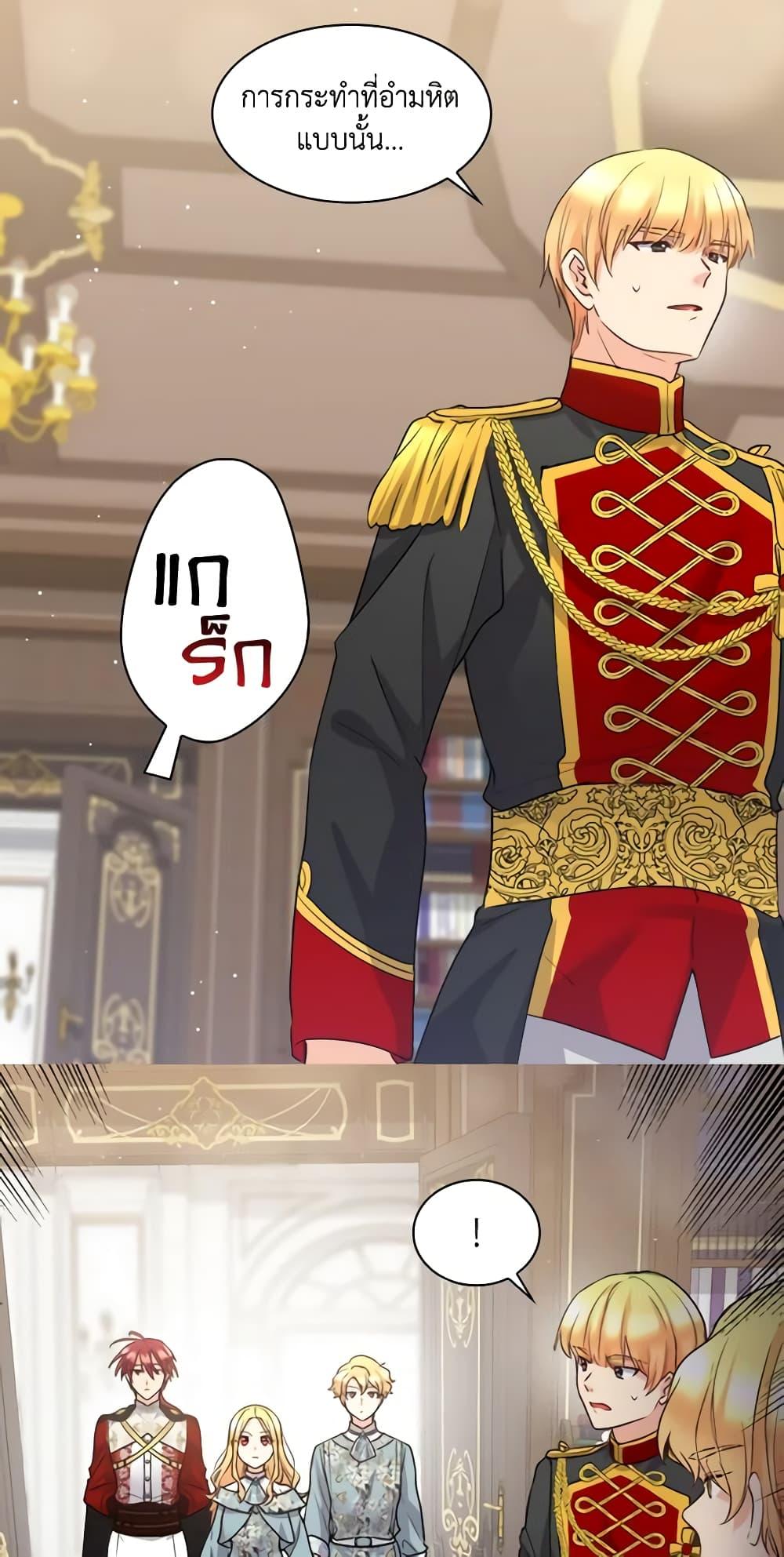 Manga-lc-com อ่านมังงะ อ่านการ์ตูน ออนไลน์ ฟรี The Twins’ New Life ตอนที่ 1 2 3 4 5 6 7 8 9 10 11 12 13 14 ฟรี ไม่มีโฆษณา Manga-lc - อ่าน มังงะ อ่าน การ์ตูน ออนไลน์ อ่านมังงะ ฟรี