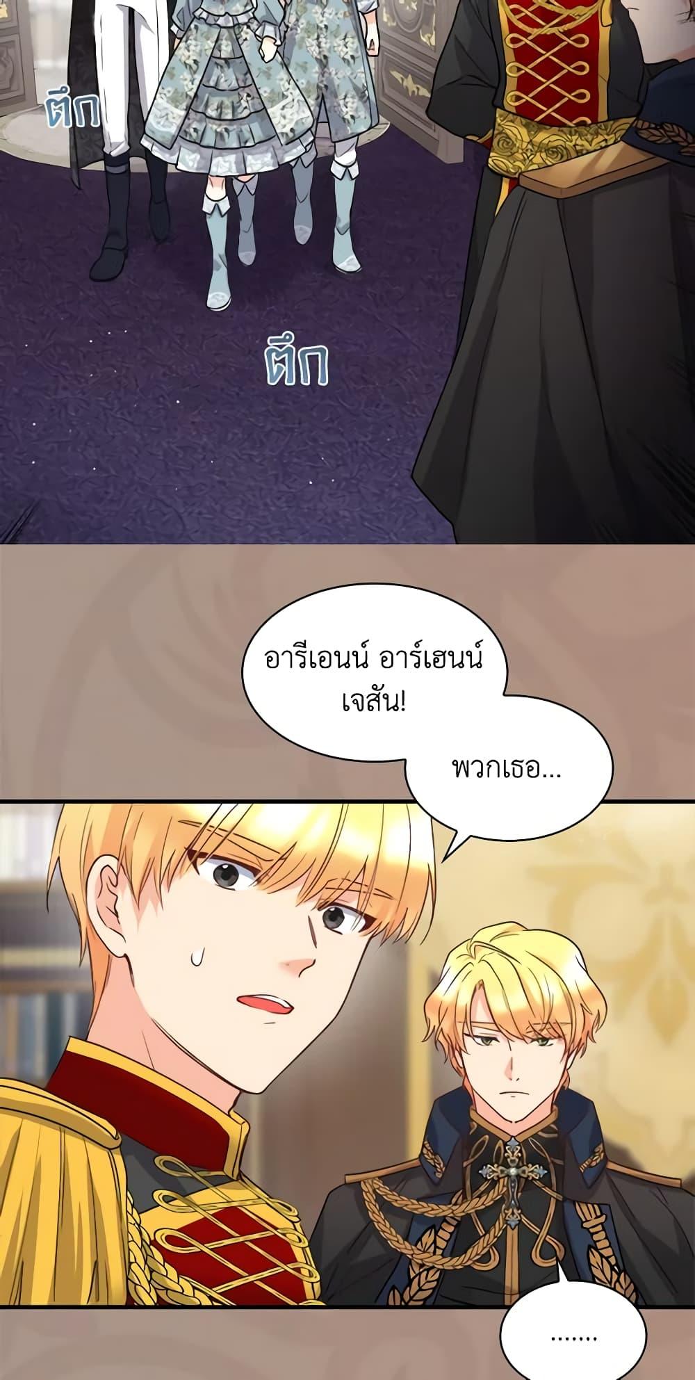 Manga-lc-com อ่านมังงะ อ่านการ์ตูน ออนไลน์ ฟรี The Twins’ New Life ตอนที่ 1 2 3 4 5 6 7 8 9 10 11 12 13 14 ฟรี ไม่มีโฆษณา Manga-lc - อ่าน มังงะ อ่าน การ์ตูน ออนไลน์ อ่านมังงะ ฟรี
