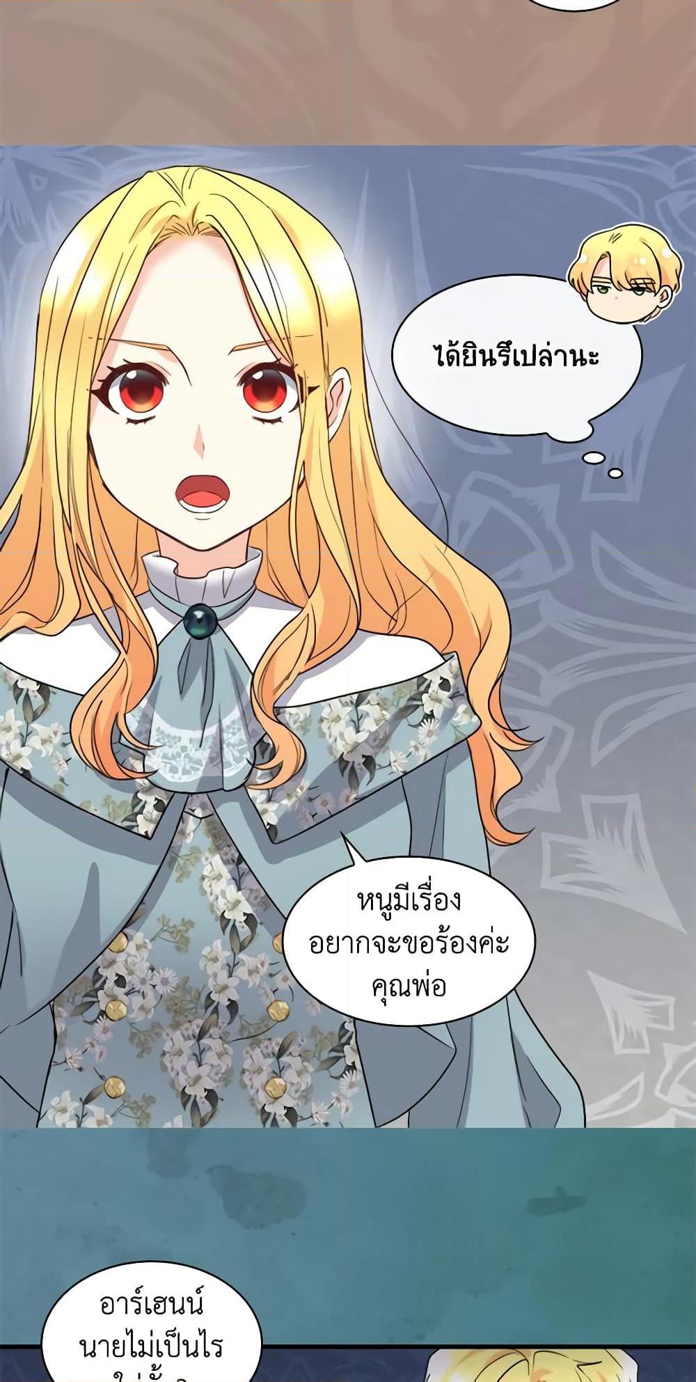 Manga-lc-com อ่านมังงะ อ่านการ์ตูน ออนไลน์ ฟรี The Twins’ New Life ตอนที่ 1 2 3 4 5 6 7 8 9 10 11 12 13 14 ฟรี ไม่มีโฆษณา Manga-lc - อ่าน มังงะ อ่าน การ์ตูน ออนไลน์ อ่านมังงะ ฟรี