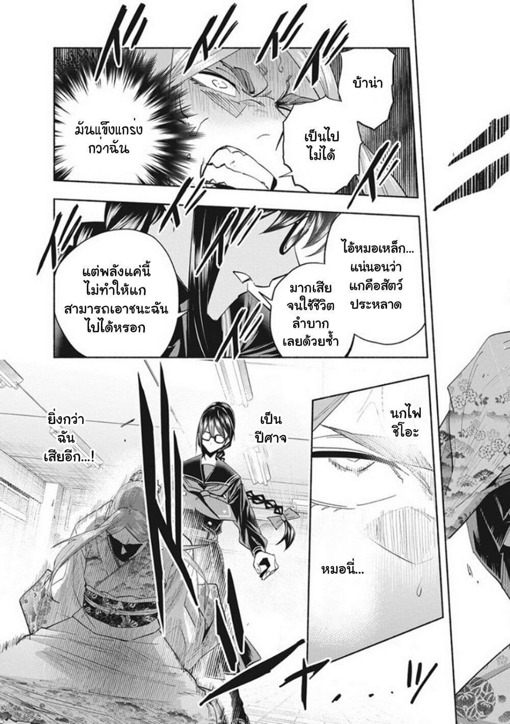 Manga-lc-com อ่านมังงะ อ่านการ์ตูน ออนไลน์ ฟรี Outreijou ตอนที่ 1 2 3 4 5 6 7 8 9 10 11 12 13 14 ฟรี ไม่มีโฆษณา Manga-lc - อ่าน มังงะ อ่าน การ์ตูน ออนไลน์ อ่านมังงะ ฟรี