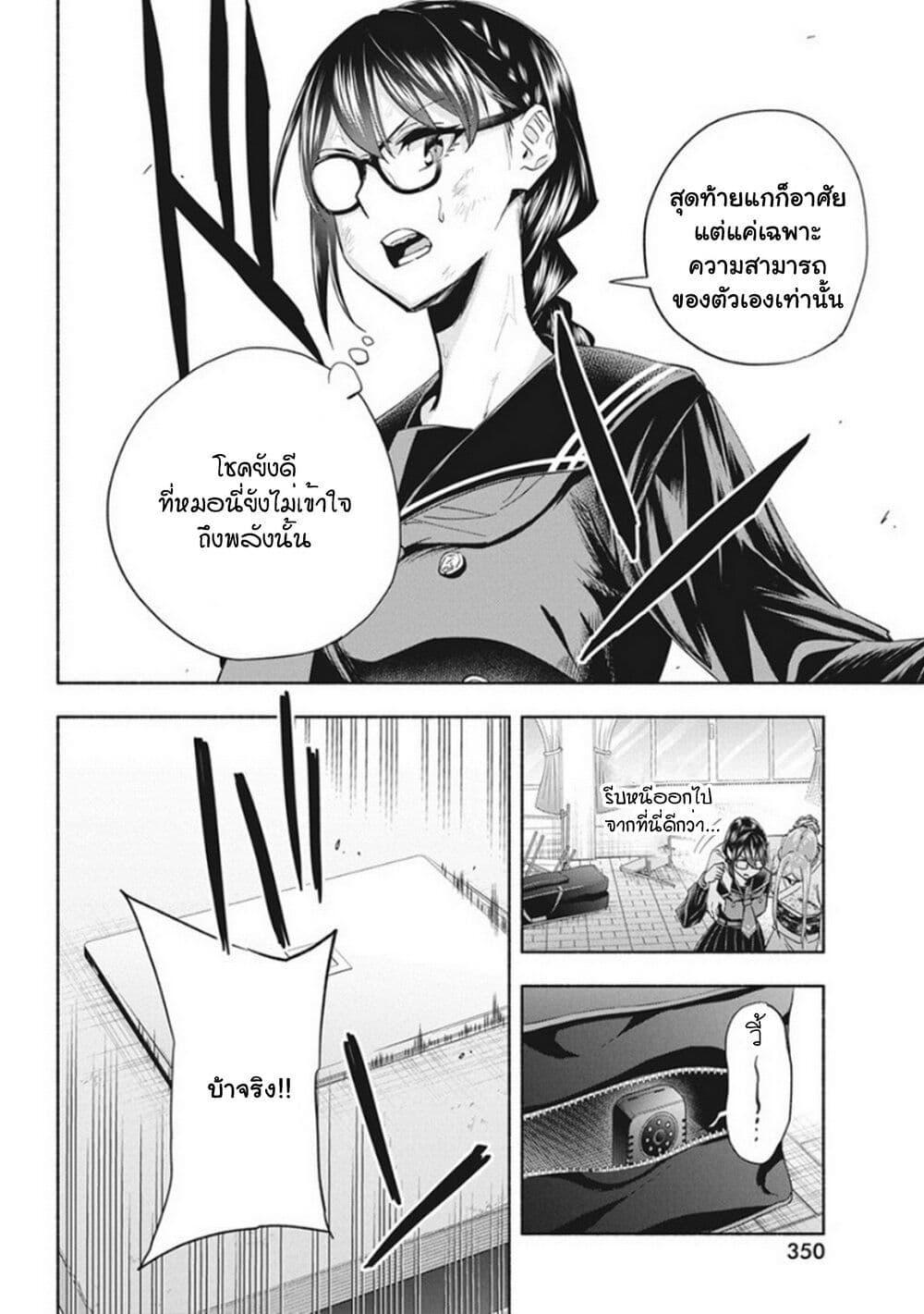 Manga-lc-com อ่านมังงะ อ่านการ์ตูน ออนไลน์ ฟรี Outreijou ตอนที่ 1 2 3 4 5 6 7 8 9 10 11 12 13 14 ฟรี ไม่มีโฆษณา Manga-lc - อ่าน มังงะ อ่าน การ์ตูน ออนไลน์ อ่านมังงะ ฟรี