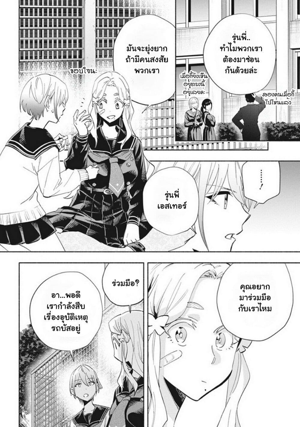 Manga-lc-com อ่านมังงะ อ่านการ์ตูน ออนไลน์ ฟรี Outreijou ตอนที่ 1 2 3 4 5 6 7 8 9 10 11 12 13 14 ฟรี ไม่มีโฆษณา Manga-lc - อ่าน มังงะ อ่าน การ์ตูน ออนไลน์ อ่านมังงะ ฟรี