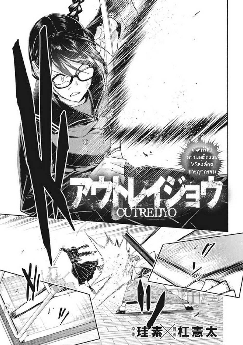 Manga-lc-com อ่านมังงะ อ่านการ์ตูน ออนไลน์ ฟรี Outreijou ตอนที่ 1 2 3 4 5 6 7 8 9 10 11 12 13 14 ฟรี ไม่มีโฆษณา Manga-lc - อ่าน มังงะ อ่าน การ์ตูน ออนไลน์ อ่านมังงะ ฟรี