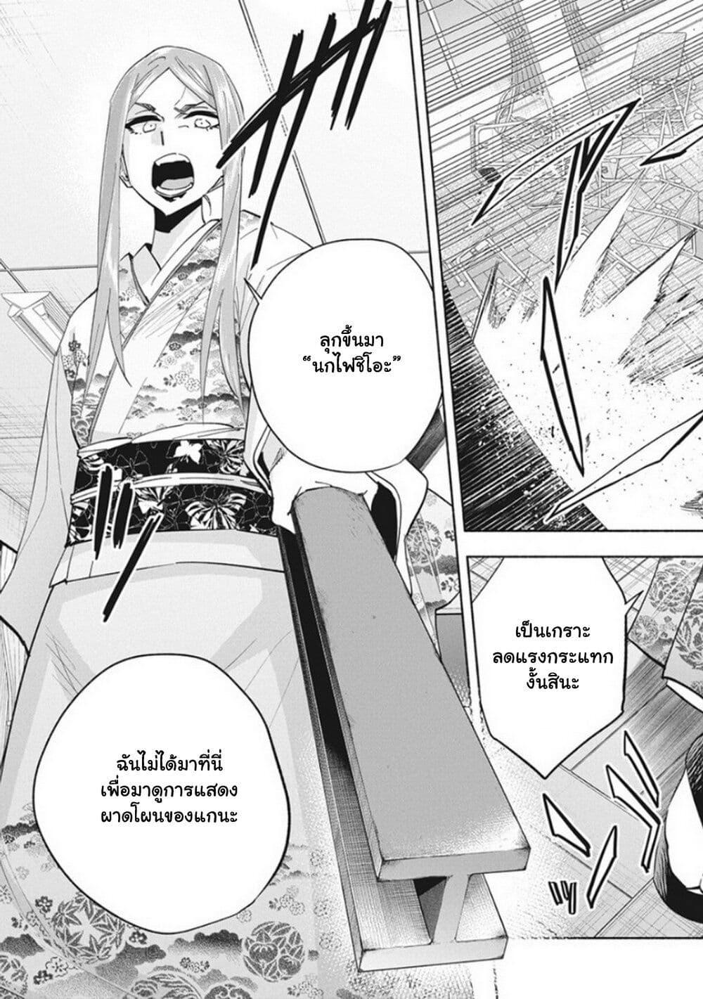 Manga-lc-com อ่านมังงะ อ่านการ์ตูน ออนไลน์ ฟรี Outreijou ตอนที่ 1 2 3 4 5 6 7 8 9 10 11 12 13 14 ฟรี ไม่มีโฆษณา Manga-lc - อ่าน มังงะ อ่าน การ์ตูน ออนไลน์ อ่านมังงะ ฟรี