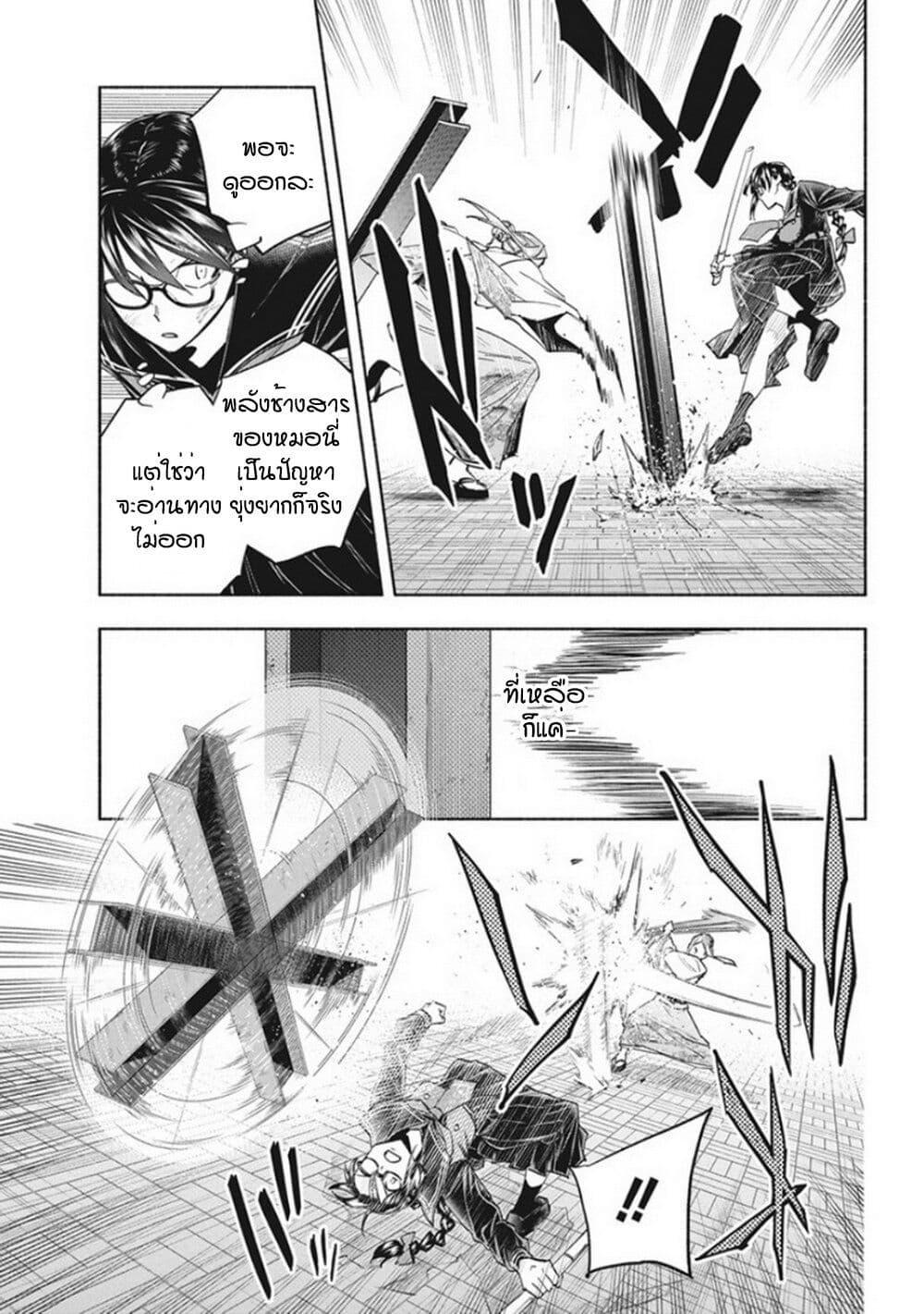 Manga-lc-com อ่านมังงะ อ่านการ์ตูน ออนไลน์ ฟรี Outreijou ตอนที่ 1 2 3 4 5 6 7 8 9 10 11 12 13 14 ฟรี ไม่มีโฆษณา Manga-lc - อ่าน มังงะ อ่าน การ์ตูน ออนไลน์ อ่านมังงะ ฟรี
