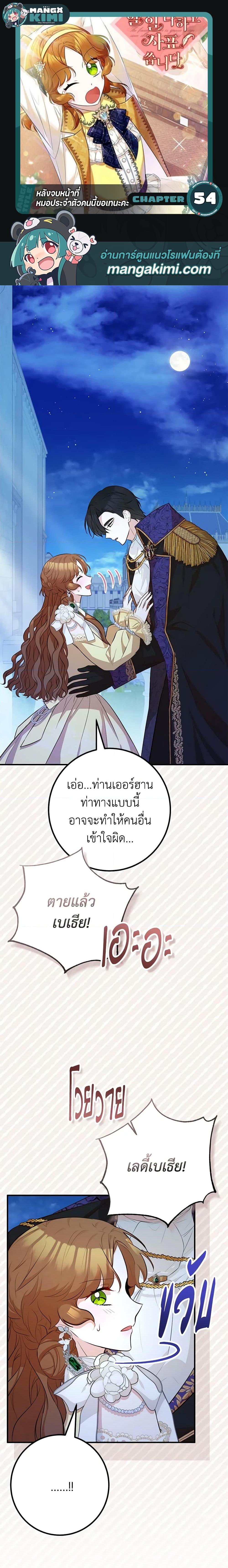 Manga-lc-com อ่านมังงะ อ่านการ์ตูน ออนไลน์ ฟรี Doctor Resignation ตอนที่ 1 2 3 4 5 6 7 8 9 10 11 12 13 14 ฟรี ไม่มีโฆษณา Manga-lc - อ่าน มังงะ อ่าน การ์ตูน ออนไลน์ อ่านมังงะ ฟรี