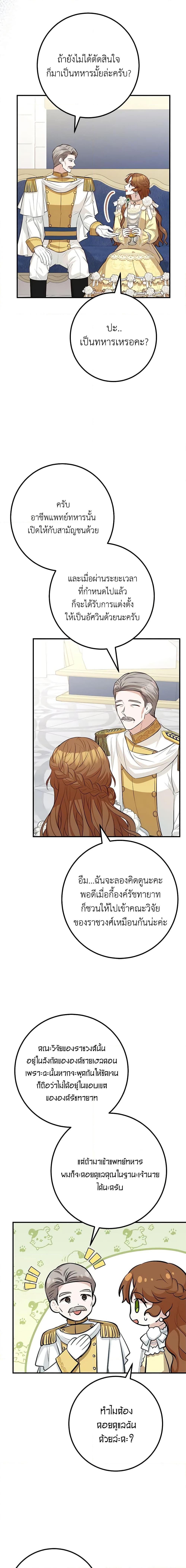 Manga-lc-com อ่านมังงะ อ่านการ์ตูน ออนไลน์ ฟรี Doctor Resignation ตอนที่ 1 2 3 4 5 6 7 8 9 10 11 12 13 14 ฟรี ไม่มีโฆษณา Manga-lc - อ่าน มังงะ อ่าน การ์ตูน ออนไลน์ อ่านมังงะ ฟรี