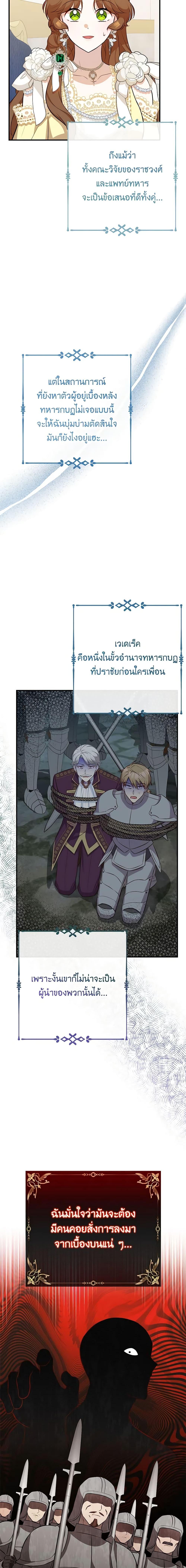 Manga-lc-com อ่านมังงะ อ่านการ์ตูน ออนไลน์ ฟรี Doctor Resignation ตอนที่ 1 2 3 4 5 6 7 8 9 10 11 12 13 14 ฟรี ไม่มีโฆษณา Manga-lc - อ่าน มังงะ อ่าน การ์ตูน ออนไลน์ อ่านมังงะ ฟรี