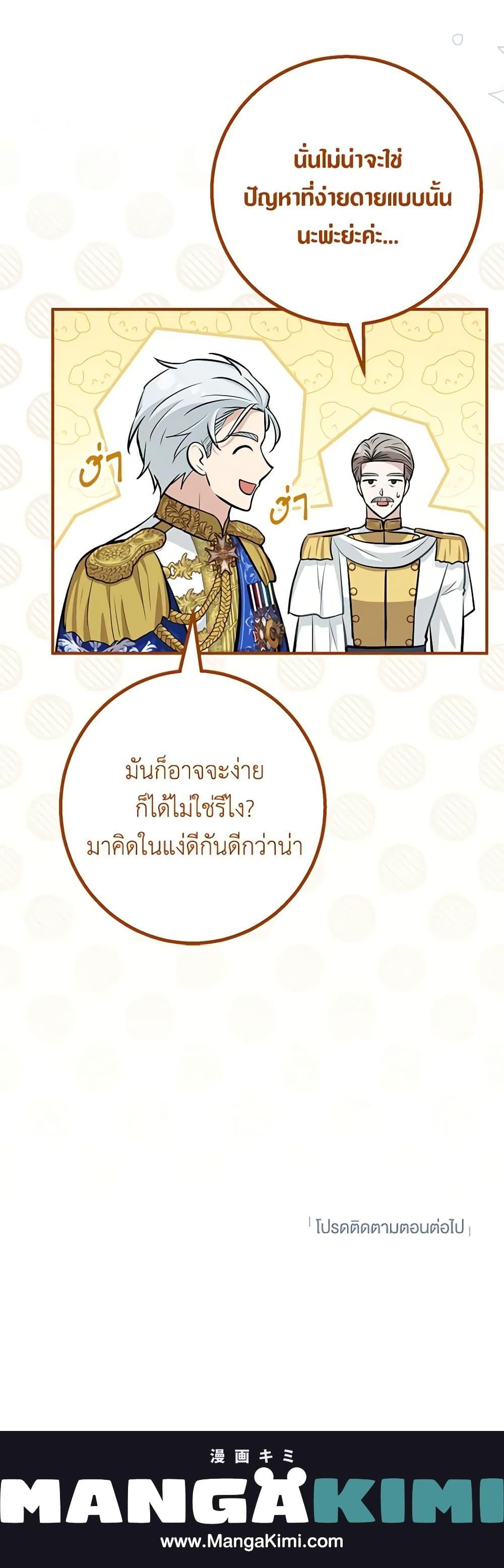 Manga-lc-com อ่านมังงะ อ่านการ์ตูน ออนไลน์ ฟรี Doctor Resignation ตอนที่ 1 2 3 4 5 6 7 8 9 10 11 12 13 14 ฟรี ไม่มีโฆษณา Manga-lc - อ่าน มังงะ อ่าน การ์ตูน ออนไลน์ อ่านมังงะ ฟรี