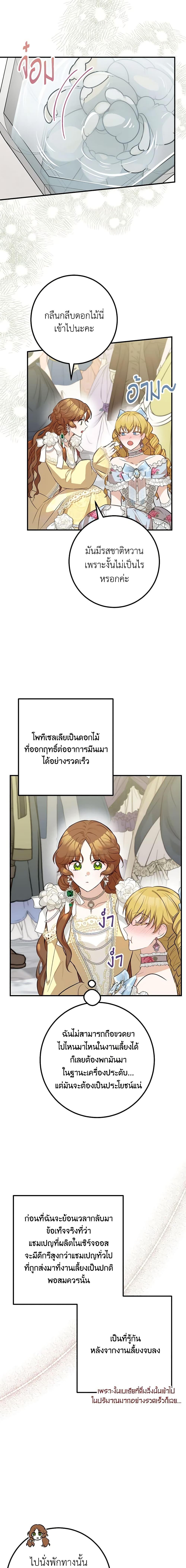 Manga-lc-com อ่านมังงะ อ่านการ์ตูน ออนไลน์ ฟรี Doctor Resignation ตอนที่ 1 2 3 4 5 6 7 8 9 10 11 12 13 14 ฟรี ไม่มีโฆษณา Manga-lc - อ่าน มังงะ อ่าน การ์ตูน ออนไลน์ อ่านมังงะ ฟรี