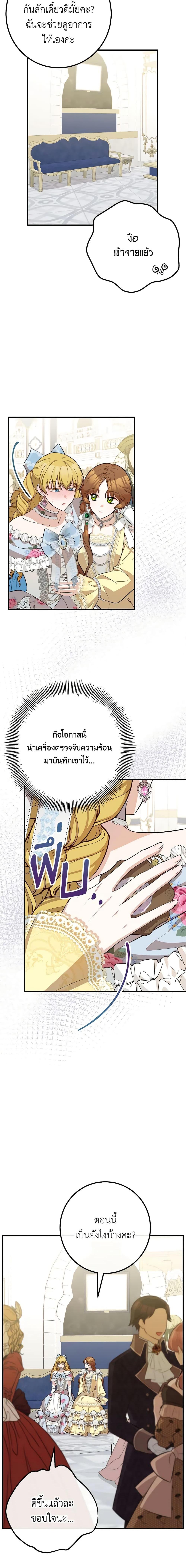 Manga-lc-com อ่านมังงะ อ่านการ์ตูน ออนไลน์ ฟรี Doctor Resignation ตอนที่ 1 2 3 4 5 6 7 8 9 10 11 12 13 14 ฟรี ไม่มีโฆษณา Manga-lc - อ่าน มังงะ อ่าน การ์ตูน ออนไลน์ อ่านมังงะ ฟรี