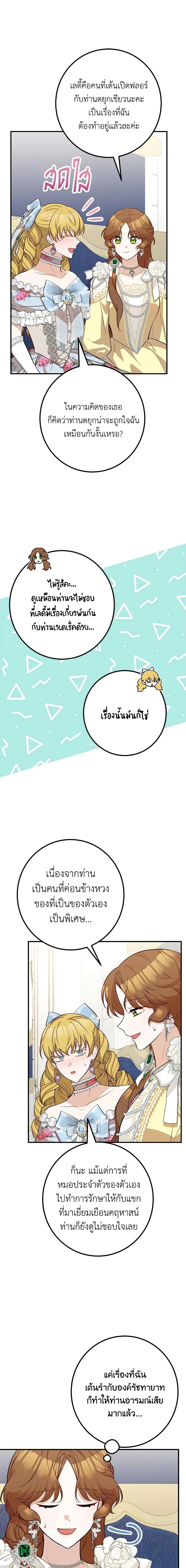 Manga-lc-com อ่านมังงะ อ่านการ์ตูน ออนไลน์ ฟรี Doctor Resignation ตอนที่ 1 2 3 4 5 6 7 8 9 10 11 12 13 14 ฟรี ไม่มีโฆษณา Manga-lc - อ่าน มังงะ อ่าน การ์ตูน ออนไลน์ อ่านมังงะ ฟรี