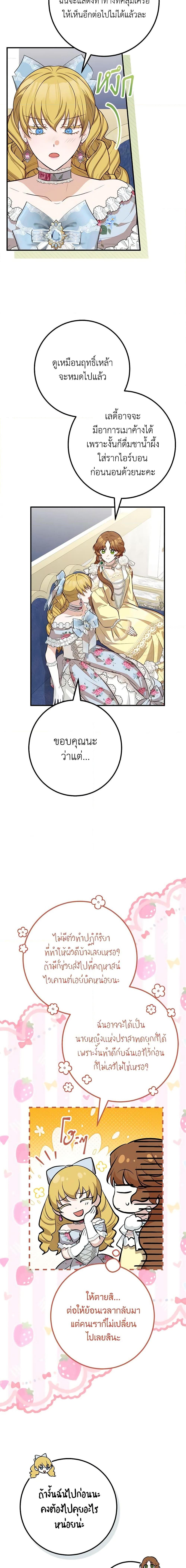 Manga-lc-com อ่านมังงะ อ่านการ์ตูน ออนไลน์ ฟรี Doctor Resignation ตอนที่ 1 2 3 4 5 6 7 8 9 10 11 12 13 14 ฟรี ไม่มีโฆษณา Manga-lc - อ่าน มังงะ อ่าน การ์ตูน ออนไลน์ อ่านมังงะ ฟรี