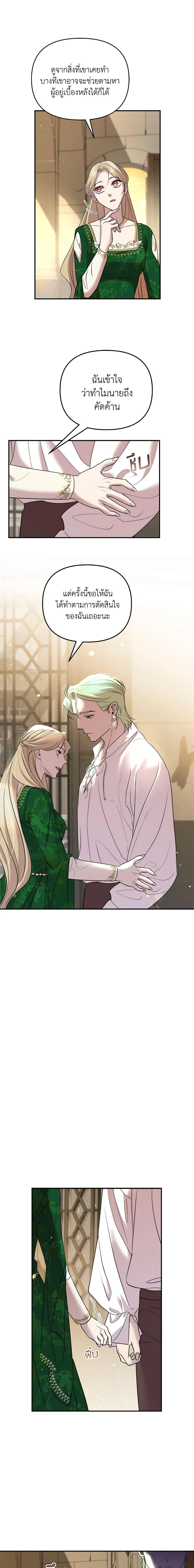 Manga-lc-com อ่านมังงะ อ่านการ์ตูน ออนไลน์ ฟรี So How Did I Die ตอนที่ 1 2 3 4 5 6 7 8 9 10 11 12 13 14 ฟรี ไม่มีโฆษณา Manga-lc - อ่าน มังงะ อ่าน การ์ตูน ออนไลน์ อ่านมังงะ ฟรี