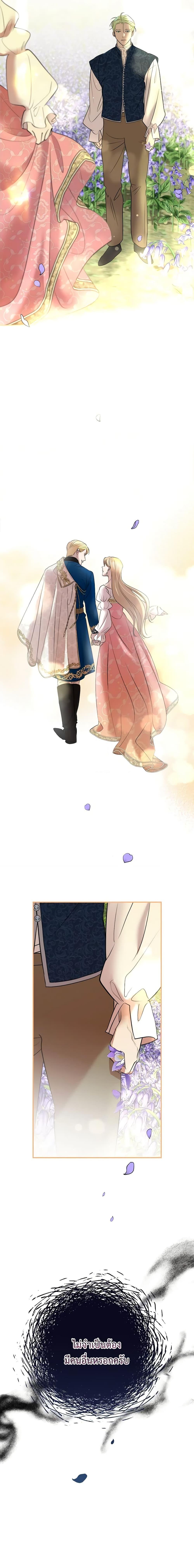 Manga-lc-com อ่านมังงะ อ่านการ์ตูน ออนไลน์ ฟรี So How Did I Die ตอนที่ 1 2 3 4 5 6 7 8 9 10 11 12 13 14 ฟรี ไม่มีโฆษณา Manga-lc - อ่าน มังงะ อ่าน การ์ตูน ออนไลน์ อ่านมังงะ ฟรี