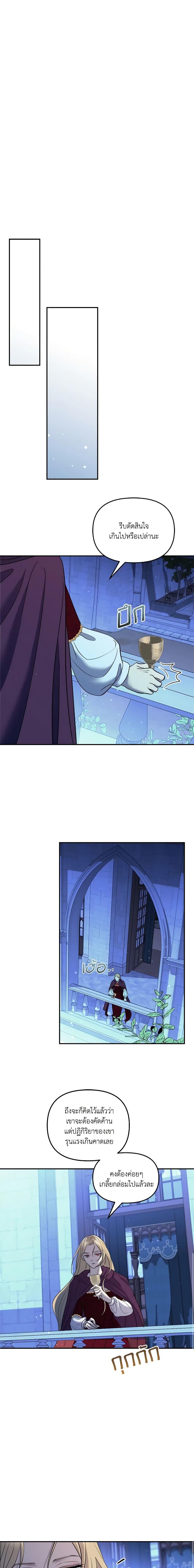 Manga-lc-com อ่านมังงะ อ่านการ์ตูน ออนไลน์ ฟรี So How Did I Die ตอนที่ 1 2 3 4 5 6 7 8 9 10 11 12 13 14 ฟรี ไม่มีโฆษณา Manga-lc - อ่าน มังงะ อ่าน การ์ตูน ออนไลน์ อ่านมังงะ ฟรี