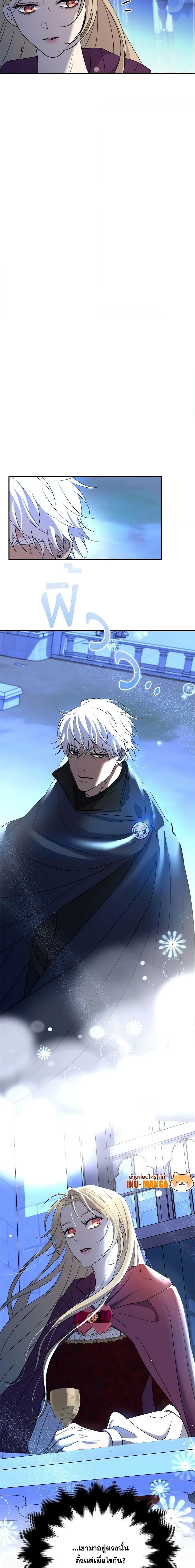 Manga-lc-com อ่านมังงะ อ่านการ์ตูน ออนไลน์ ฟรี So How Did I Die ตอนที่ 1 2 3 4 5 6 7 8 9 10 11 12 13 14 ฟรี ไม่มีโฆษณา Manga-lc - อ่าน มังงะ อ่าน การ์ตูน ออนไลน์ อ่านมังงะ ฟรี