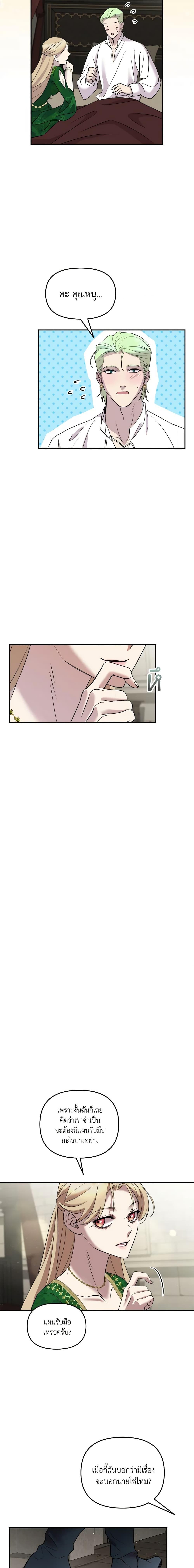 Manga-lc-com อ่านมังงะ อ่านการ์ตูน ออนไลน์ ฟรี So How Did I Die ตอนที่ 1 2 3 4 5 6 7 8 9 10 11 12 13 14 ฟรี ไม่มีโฆษณา Manga-lc - อ่าน มังงะ อ่าน การ์ตูน ออนไลน์ อ่านมังงะ ฟรี