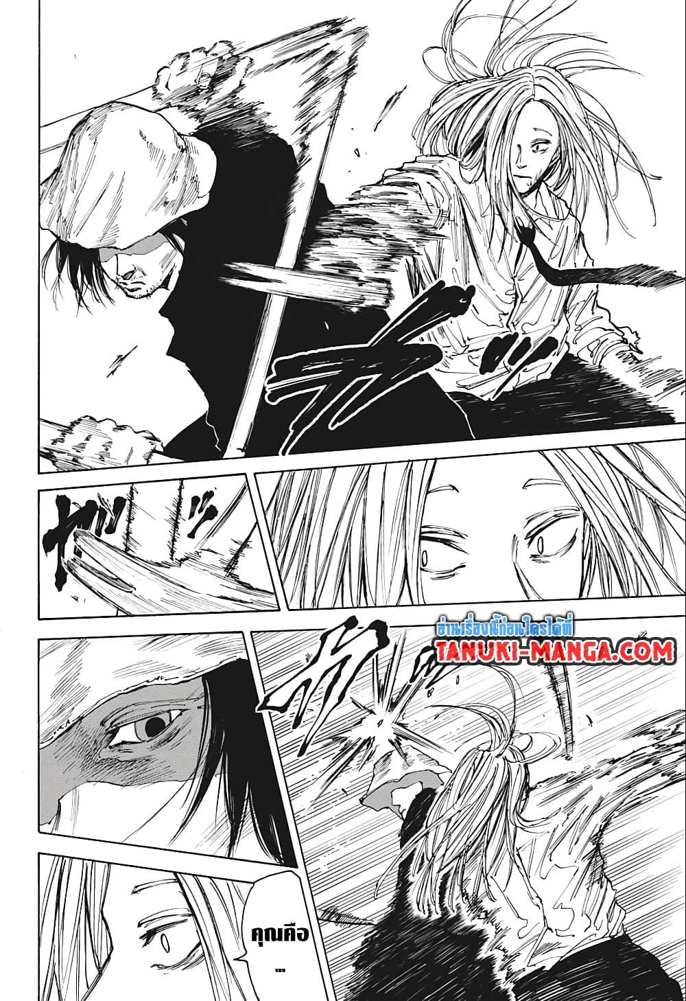 Manga-lc-com อ่านมังงะ อ่านการ์ตูน ออนไลน์ ฟรี Sakamoto Days ตอนที่ 1 2 3 4 5 6 7 8 9 10 11 12 13 14 ฟรี ไม่มีโฆษณา Manga-lc - อ่าน มังงะ อ่าน การ์ตูน ออนไลน์ อ่านมังงะ ฟรี