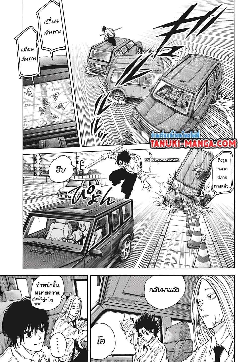 Manga-lc-com อ่านมังงะ อ่านการ์ตูน ออนไลน์ ฟรี Sakamoto Days ตอนที่ 1 2 3 4 5 6 7 8 9 10 11 12 13 14 ฟรี ไม่มีโฆษณา Manga-lc - อ่าน มังงะ อ่าน การ์ตูน ออนไลน์ อ่านมังงะ ฟรี