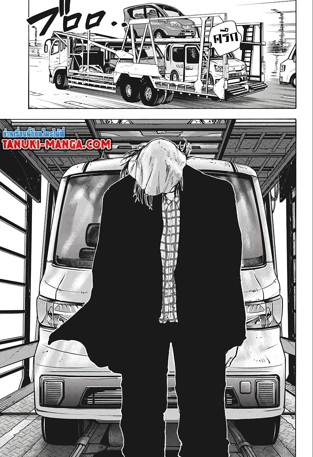 Manga-lc-com อ่านมังงะ อ่านการ์ตูน ออนไลน์ ฟรี Sakamoto Days ตอนที่ 1 2 3 4 5 6 7 8 9 10 11 12 13 14 ฟรี ไม่มีโฆษณา Manga-lc - อ่าน มังงะ อ่าน การ์ตูน ออนไลน์ อ่านมังงะ ฟรี