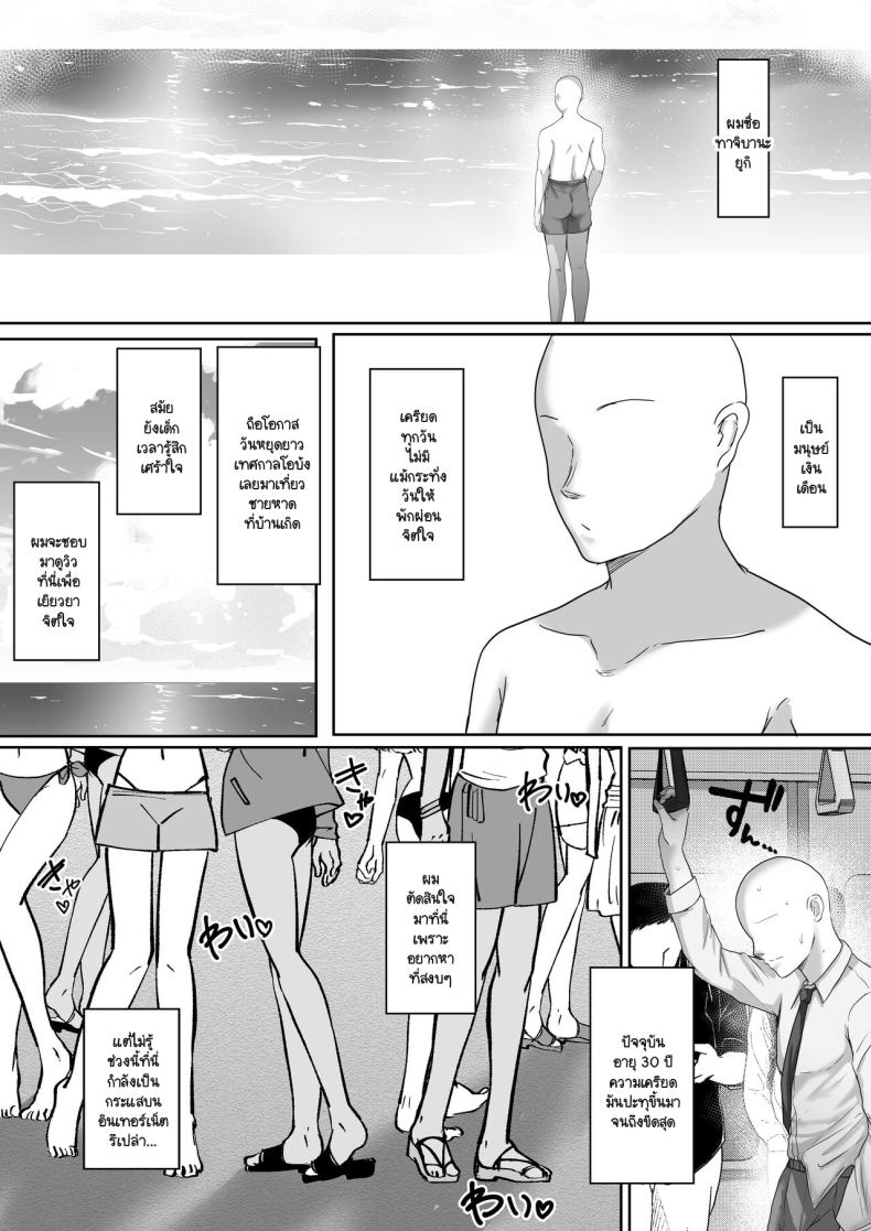 Doujin-Lc- อ่าน โดจิน มังฮวา เกาหลี ญี่ปุ่น จีน แปลไทย ตั๋วเยียวยา ตอนที่ 1 2 3 4 5 6 7 8 9 10 11 12 13 14 ฟรี ไม่มีโฆษณา อ่าน โดจิน Manhwa เกาหลี ญี่ปุ่น จีน เรามีครบ คัดมาให้เน้นๆ โดจิน 18+ รับประกันความฟินโดย  Doujin Lc