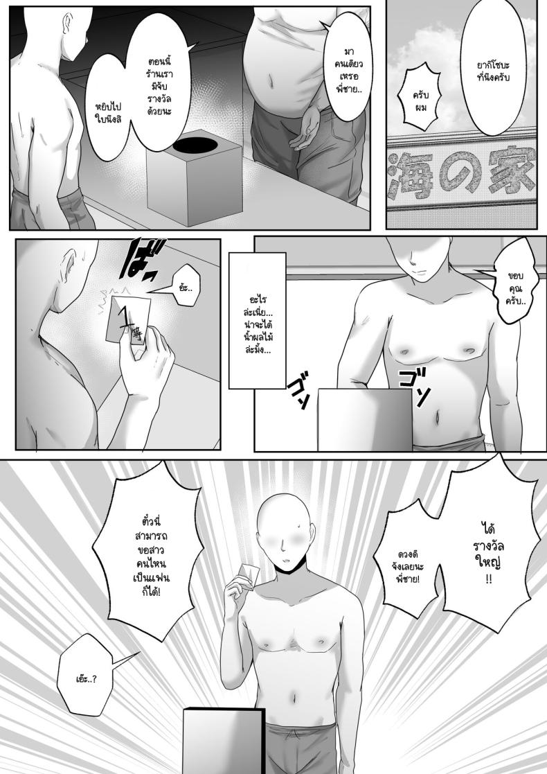 Doujin-Lc- อ่าน โดจิน มังฮวา เกาหลี ญี่ปุ่น จีน แปลไทย ตั๋วเยียวยา ตอนที่ 1 2 3 4 5 6 7 8 9 10 11 12 13 14 ฟรี ไม่มีโฆษณา อ่าน โดจิน Manhwa เกาหลี ญี่ปุ่น จีน เรามีครบ คัดมาให้เน้นๆ โดจิน 18+ รับประกันความฟินโดย  Doujin Lc