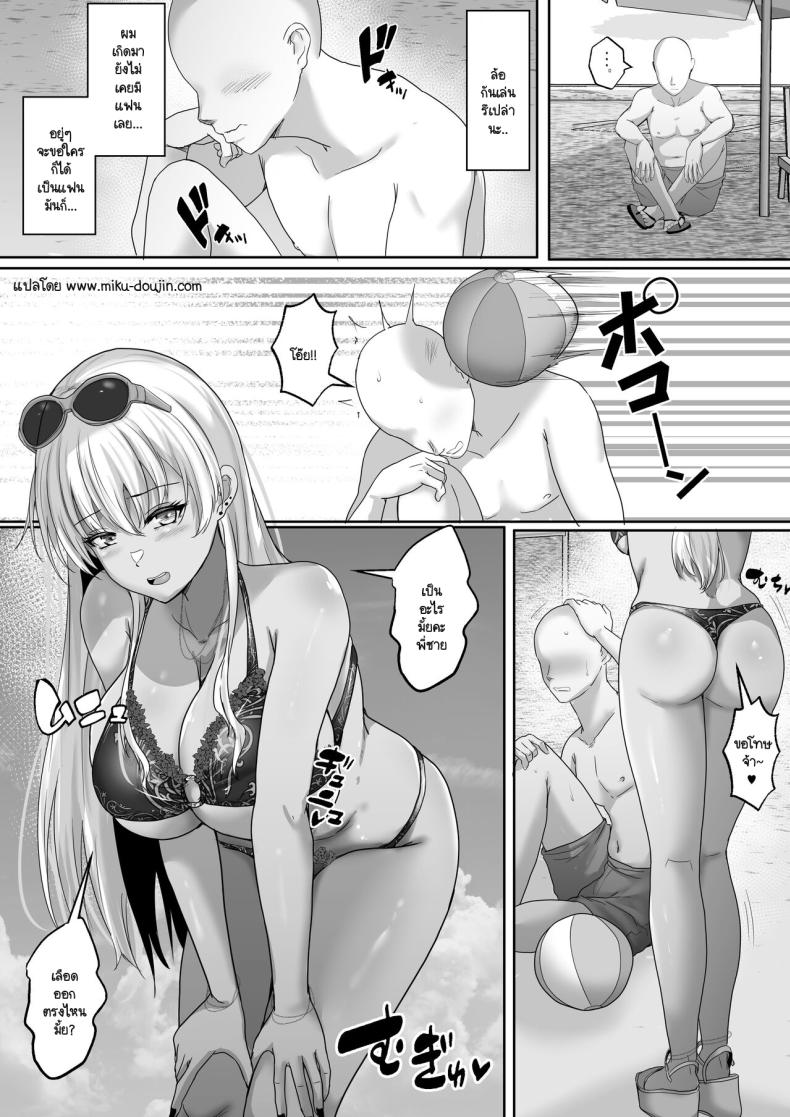 Doujin-Lc- อ่าน โดจิน มังฮวา เกาหลี ญี่ปุ่น จีน แปลไทย ตั๋วเยียวยา ตอนที่ 1 2 3 4 5 6 7 8 9 10 11 12 13 14 ฟรี ไม่มีโฆษณา อ่าน โดจิน Manhwa เกาหลี ญี่ปุ่น จีน เรามีครบ คัดมาให้เน้นๆ โดจิน 18+ รับประกันความฟินโดย  Doujin Lc