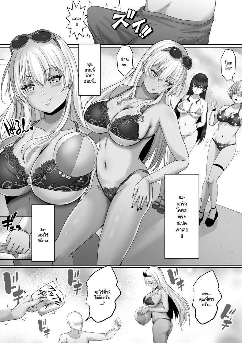 Doujin-Lc- อ่าน โดจิน มังฮวา เกาหลี ญี่ปุ่น จีน แปลไทย ตั๋วเยียวยา ตอนที่ 1 2 3 4 5 6 7 8 9 10 11 12 13 14 ฟรี ไม่มีโฆษณา อ่าน โดจิน Manhwa เกาหลี ญี่ปุ่น จีน เรามีครบ คัดมาให้เน้นๆ โดจิน 18+ รับประกันความฟินโดย  Doujin Lc