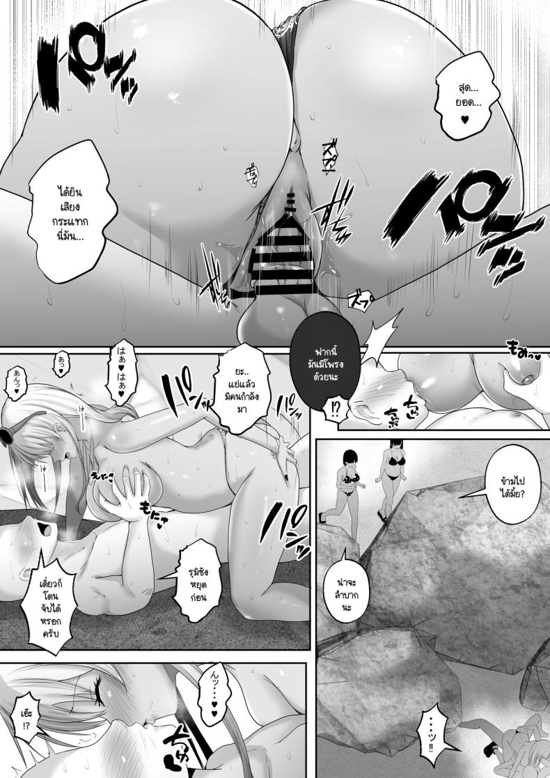 Doujin-Lc- อ่าน โดจิน มังฮวา เกาหลี ญี่ปุ่น จีน แปลไทย ตั๋วเยียวยา ตอนที่ 1 2 3 4 5 6 7 8 9 10 11 12 13 14 ฟรี ไม่มีโฆษณา อ่าน โดจิน Manhwa เกาหลี ญี่ปุ่น จีน เรามีครบ คัดมาให้เน้นๆ โดจิน 18+ รับประกันความฟินโดย  Doujin Lc