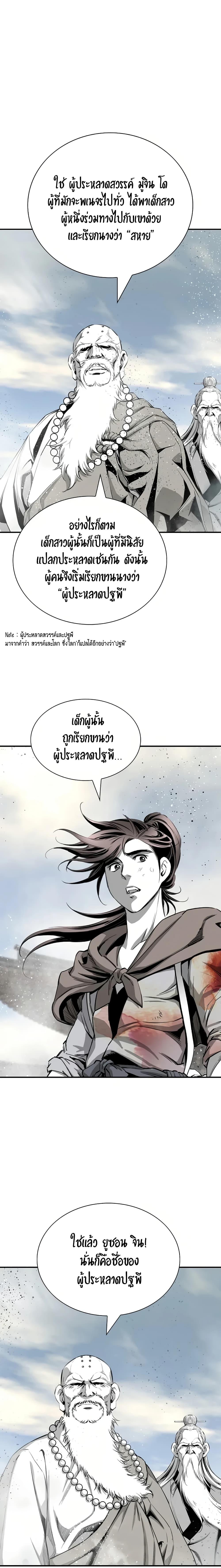 Manga-lc-com อ่านมังงะ อ่านการ์ตูน ออนไลน์ ฟรี Way to Heaven ตอนที่ 1 2 3 4 5 6 7 8 9 10 11 12 13 14 ฟรี ไม่มีโฆษณา Manga-lc - อ่าน มังงะ อ่าน การ์ตูน ออนไลน์ อ่านมังงะ ฟรี